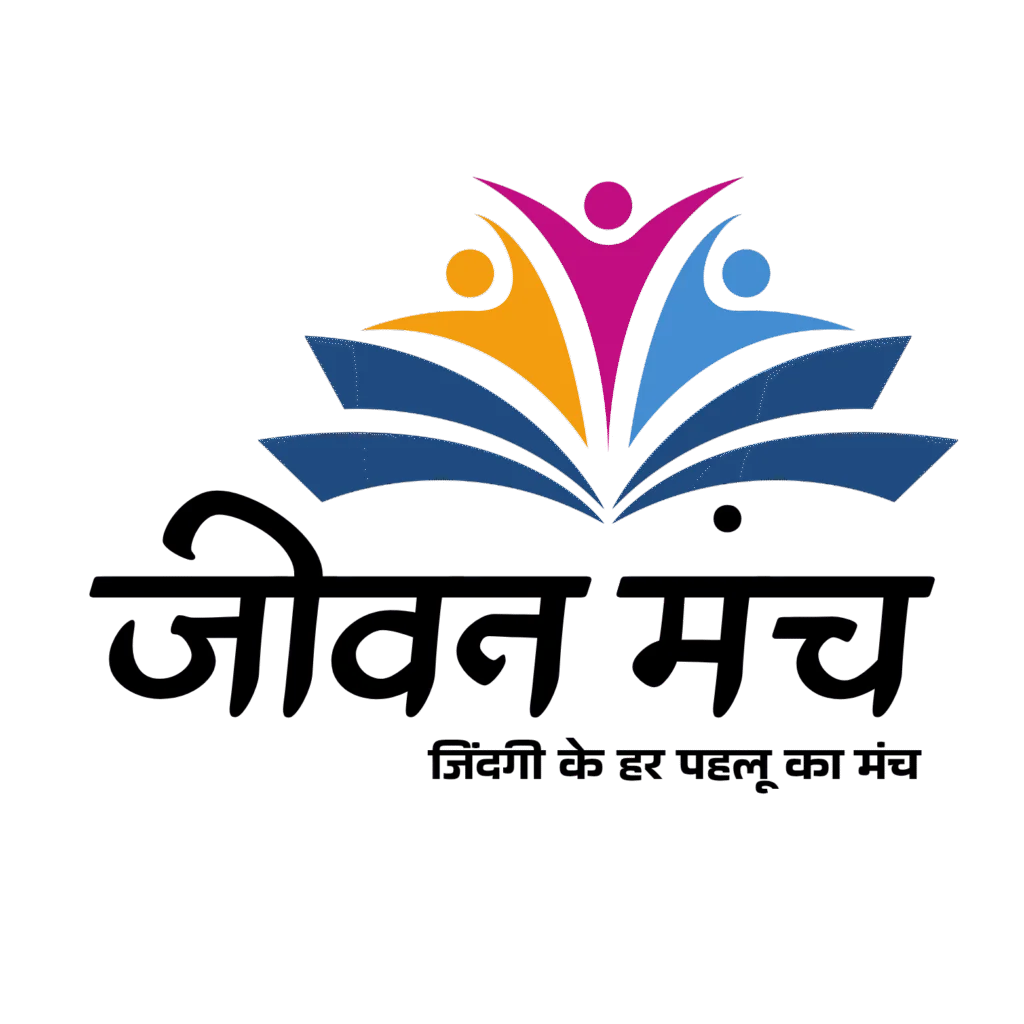 Jeevan Manch logo